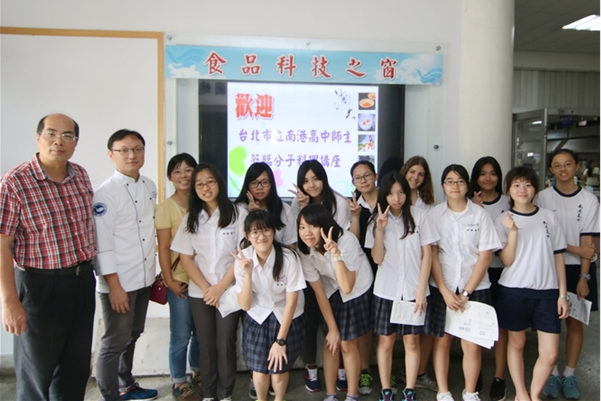 2016-10-04 台北市立南港高中師生蒞臨分子料理講座