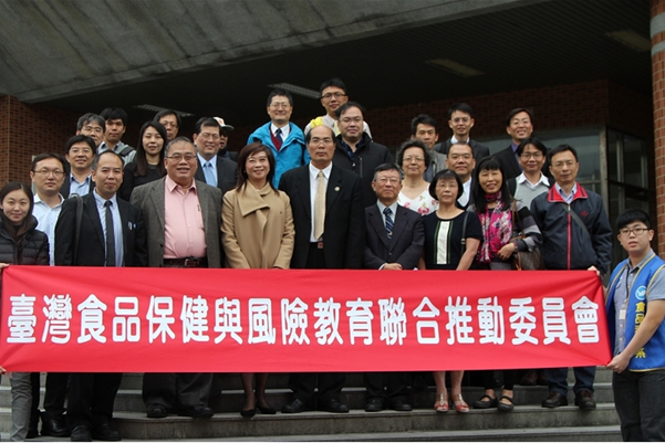 臺灣食品保健與風險教育聯合推動委員會第一次會議
