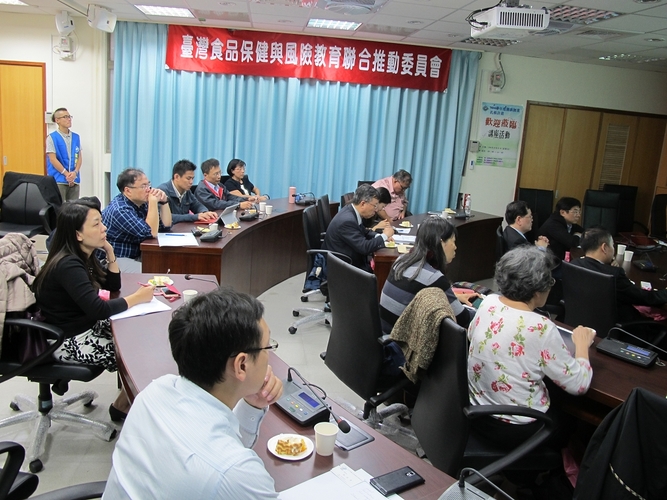 臺灣食品保健與風險教育聯合推動委員會第一次會議24