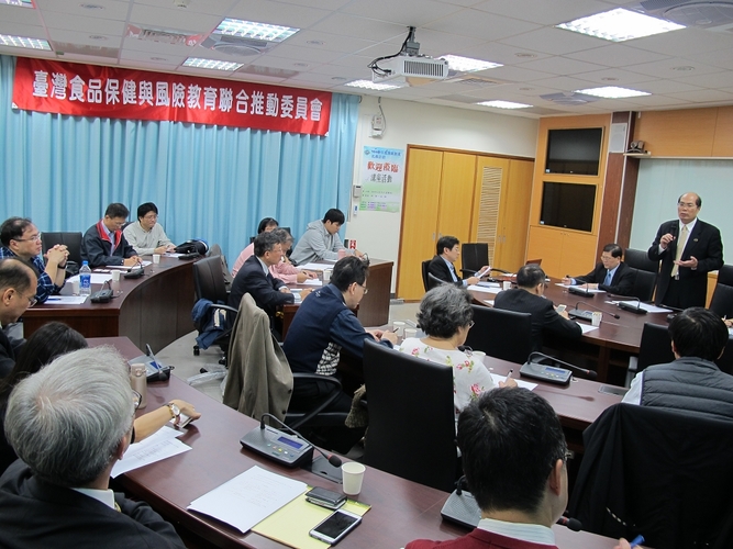臺灣食品保健與風險教育聯合推動委員會第一次會議06