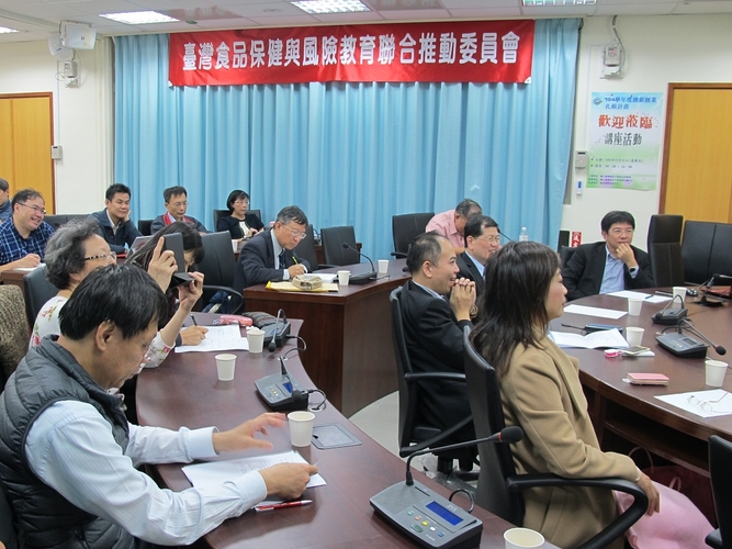 臺灣食品保健與風險教育聯合推動委員會第一次會議21