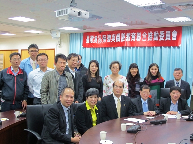 臺灣食品保健與風險教育聯合推動委員會第一次會議27