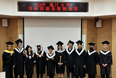 2025-06-07 114級海洋大學食品科學系畢業撥穗典禮