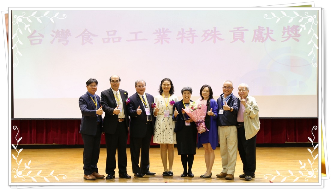 龔瑞林教授榮獲台灣食品科學技術學會109年度『食品學術研究榮譽獎』
