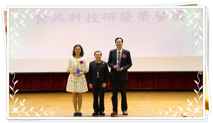 殷儷容學姊榮獲台灣食品科學技術學會109年度『食品科技研發榮譽獎』