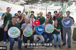 海大USR貢寮雙溪打造東北角淨零示範家園圖片