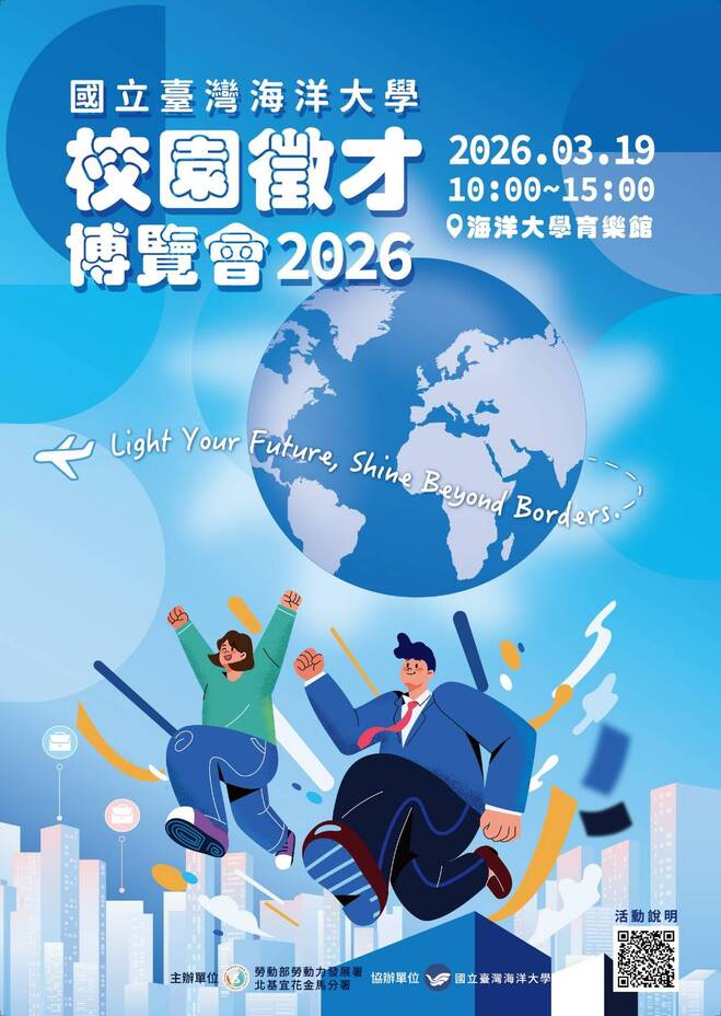 圖片說明