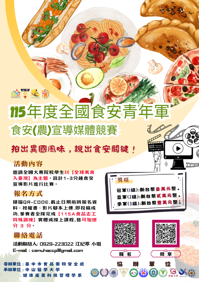 圖片說明