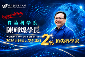 恭賀學長陳輝煌終身特聘教授榮登2026全球前2%頂尖科學家榜單（World's Top 2% Scientists）🎉圖片