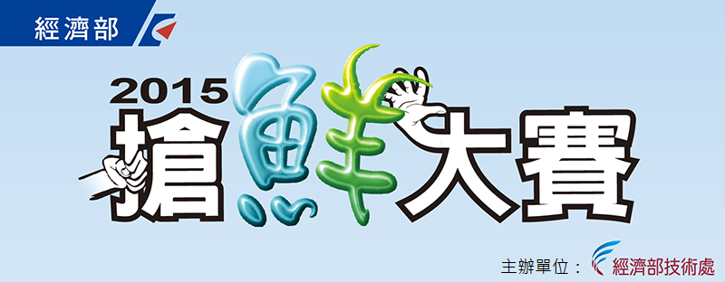 圖片說明