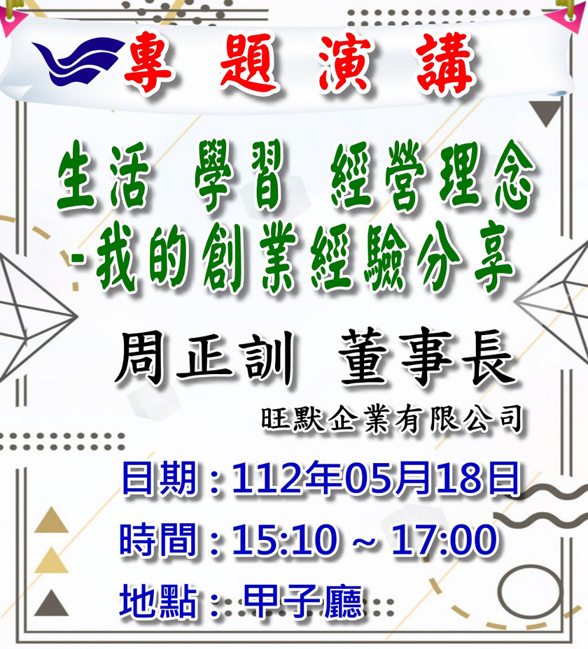 圖片說明
