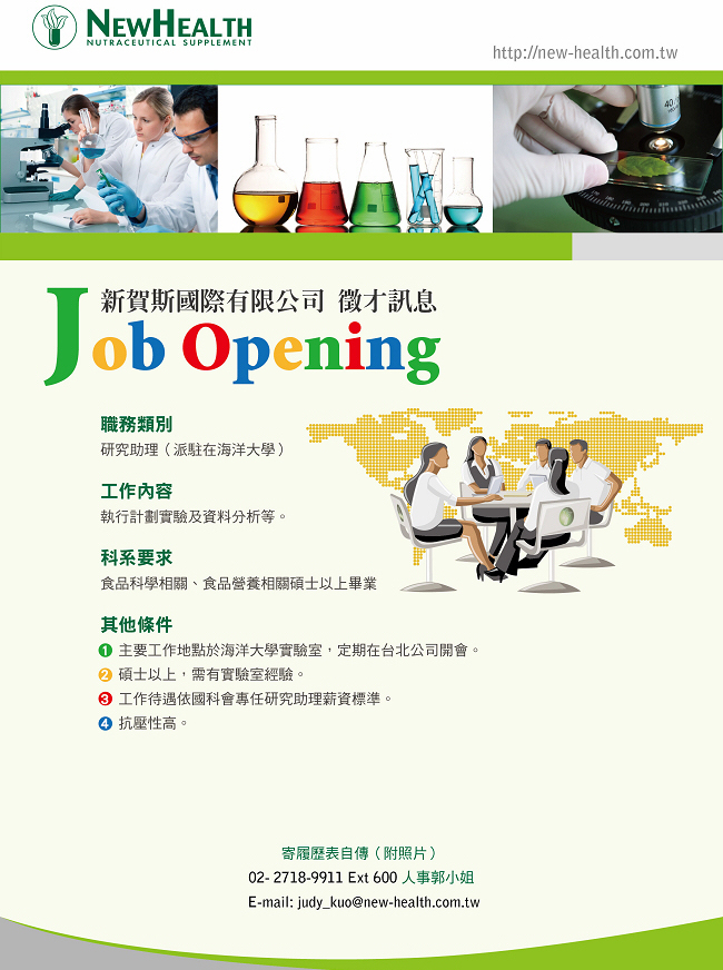圖片說明