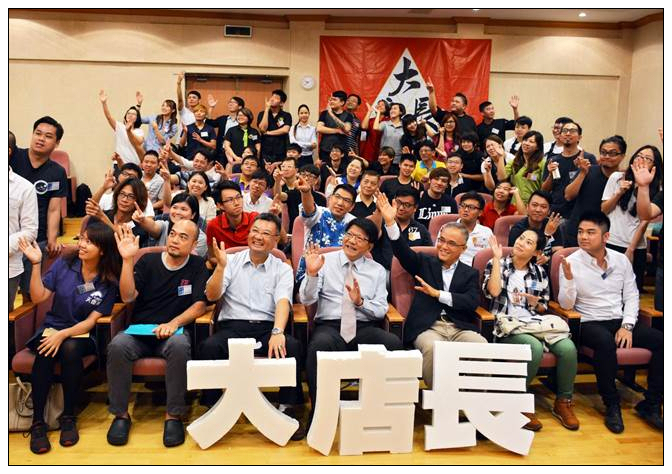 「大店長開講」開辦，不少業者慕名前來