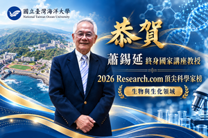 蕭錫延榮譽講座教授榮登2026生物與生化領域 Research.com頂尖科學家榜🎉圖片