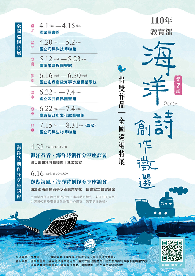 圖片說明