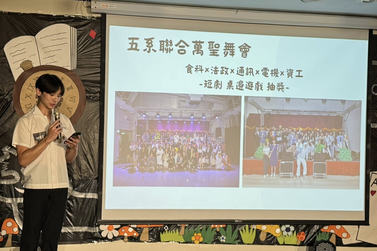 圖片說明