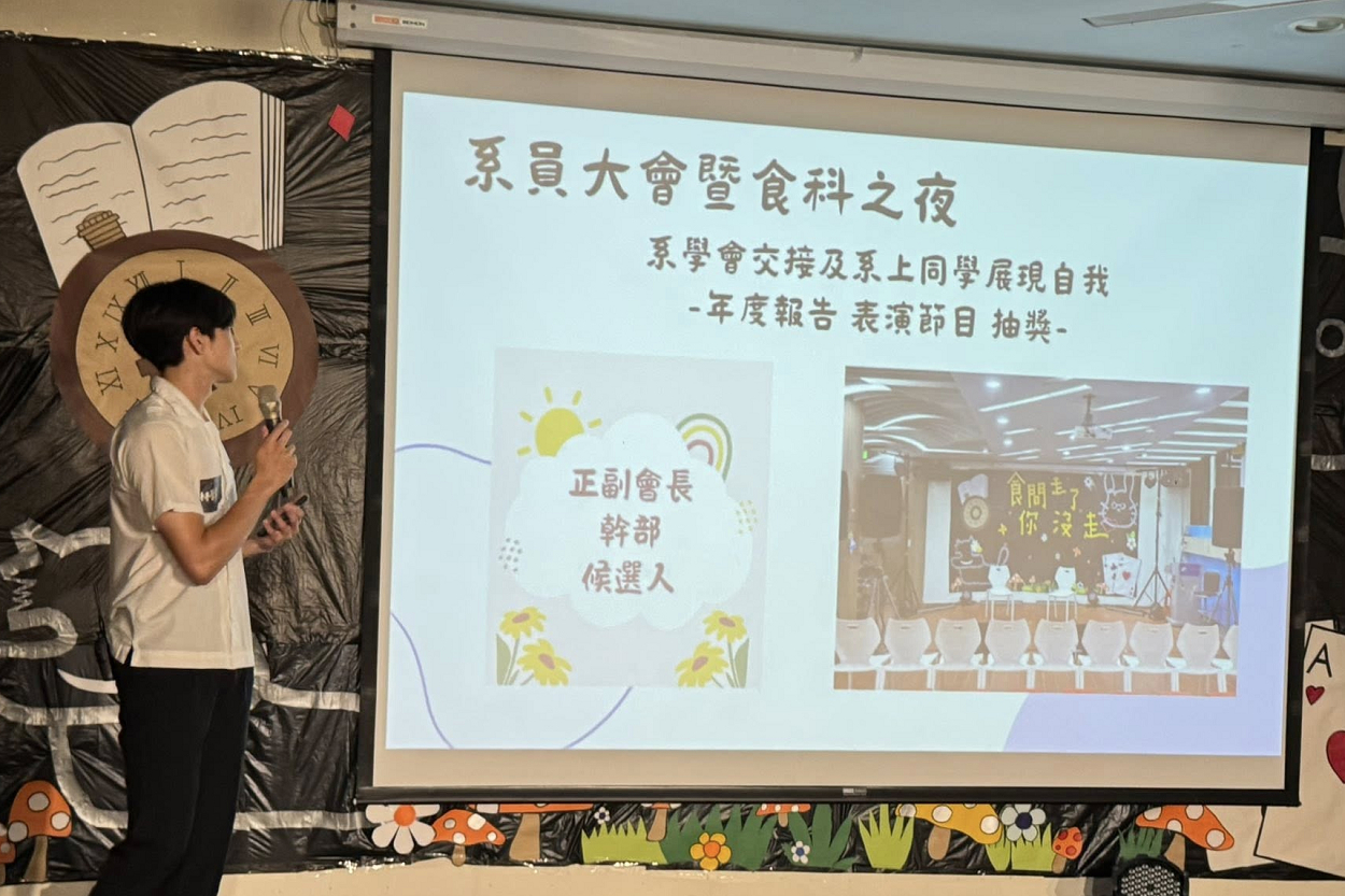 圖片說明