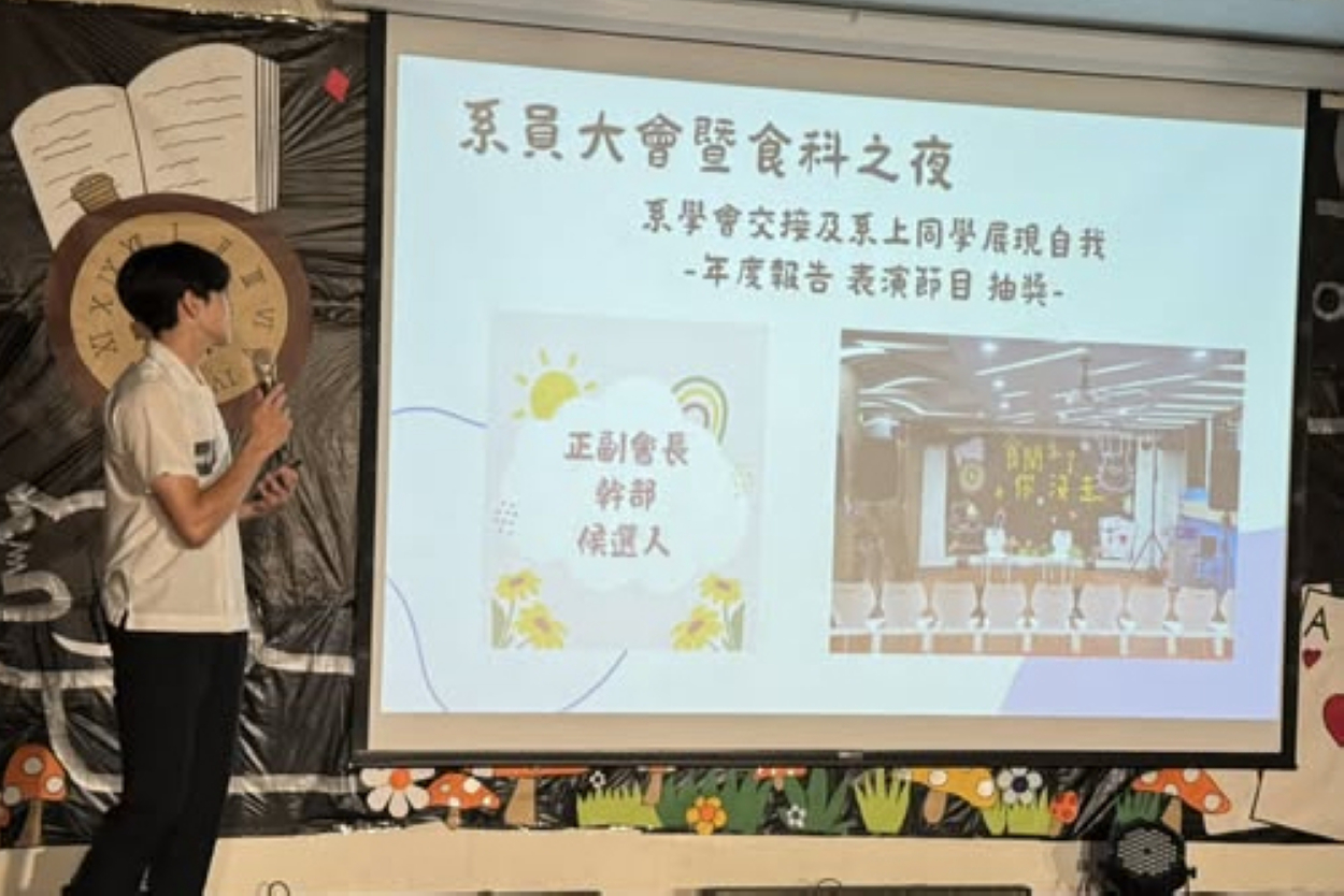 圖片說明