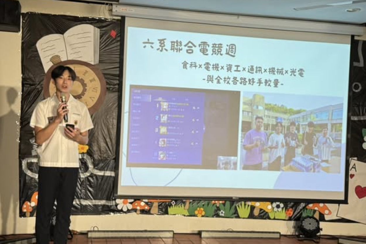 圖片說明
