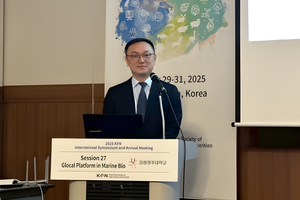 張祐維教授與博士生唐安托受邀於 2025年10月29日前往韓國參加2025 KFN International Symposium and Annual Meeting圖片