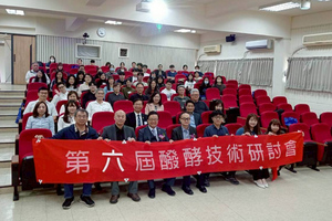 第六屆發酵研討會：好菌嘉年華 - 關於微生物發酵技術的各種應用圖片