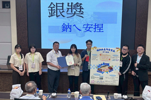 本系鈉ㄟ安捏團隊(指導老師:王上達助理教授)參加114年精準健康產業跨領域人才培育計畫 - 食品創新創業競賽在八校共14隊團隊中脫穎而出，榮獲銀獎。圖片