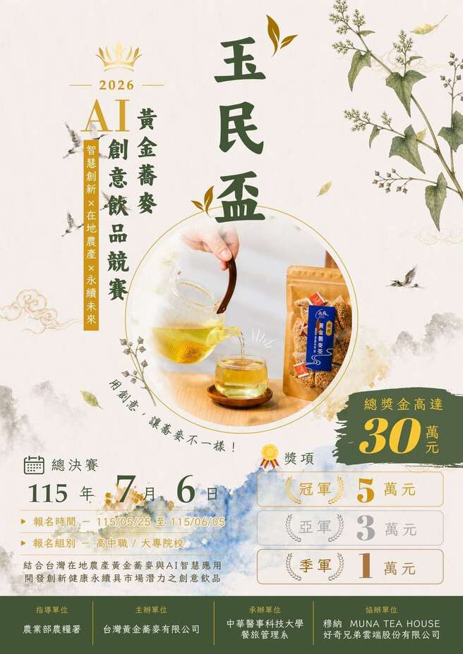 圖片說明