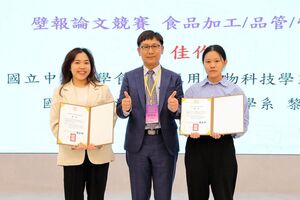黎梅英同學（指導老師：蔡敏郎教授）榮獲2025年「台灣食品科學技術學會壁報論文競賽佳作」圖片