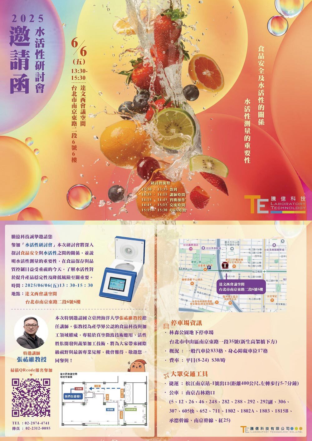 圖片說明