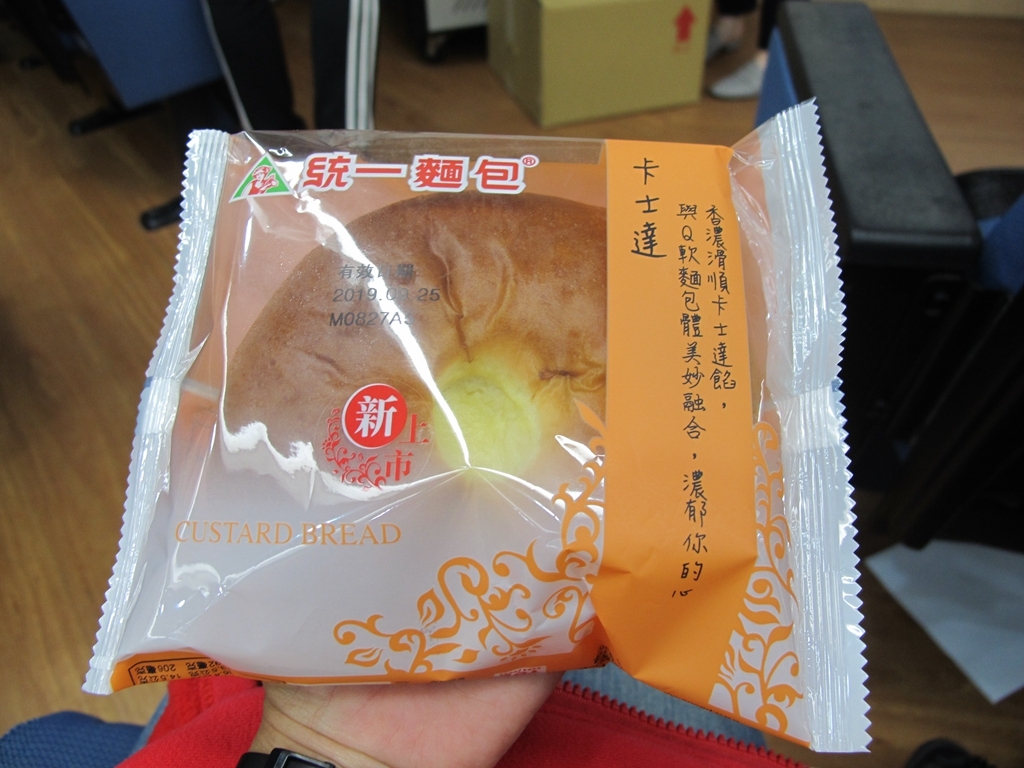 圖片說明