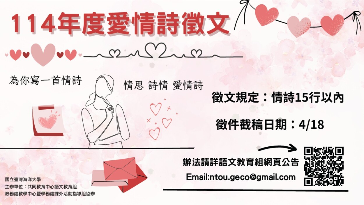 圖片說明