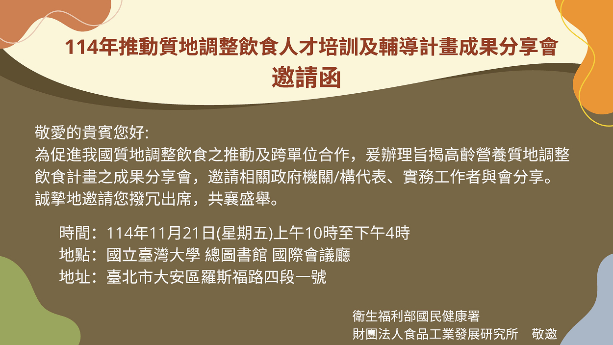 圖片說明