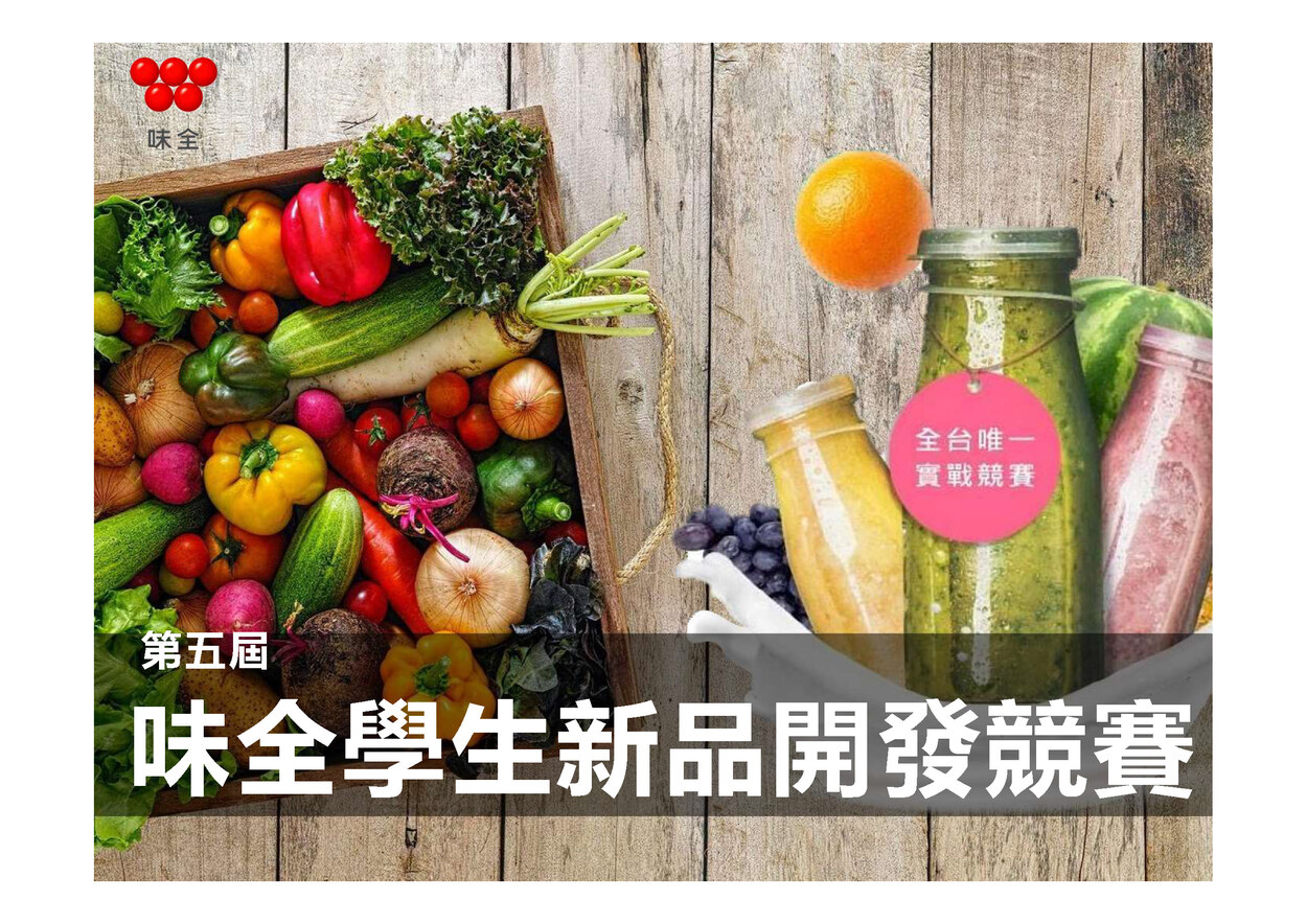 圖片說明