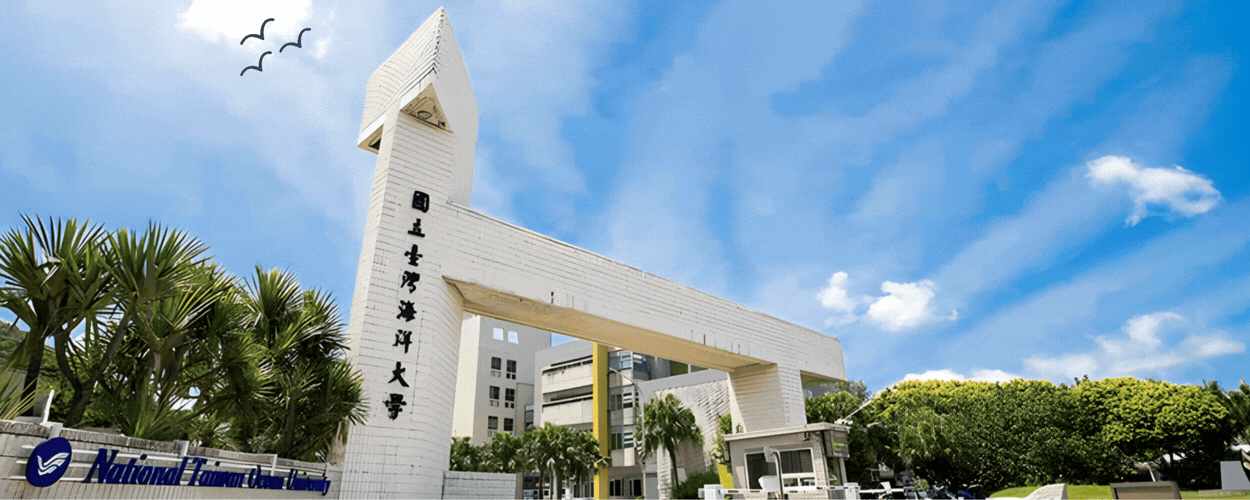 國立臺灣海洋大學濱海校門