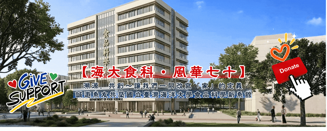 溯源．共創~~~~讓我們一同改寫「家」的定義